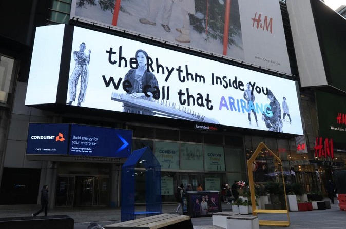 Korean Traditional Folk Song Plays in Times Square