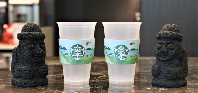 This promotional image was provided by Starbucks Coffee Korea on Oct. 22, 2021.