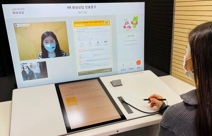 This photo provided by KB Kookmin Bank shows a model demonstrating the lender's video consultation service.