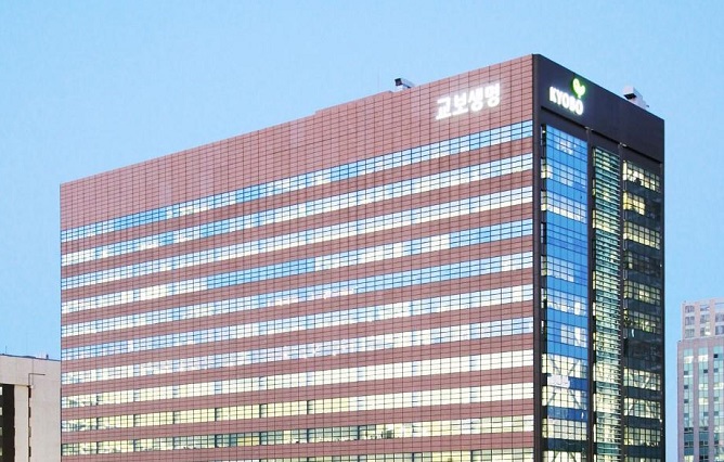The headquarters of Kyobo Life Insurance in downtown Seoul (Yonhap)