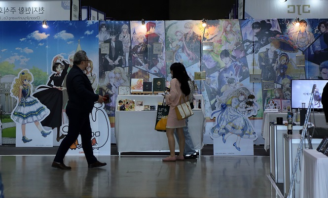 This file photo taken on Oct. 7, 2021, shows a local webtoon exhibition held in Goyang, just north of Seoul. (Yonhap)