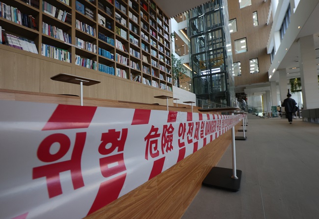 A student enters the library of Hankuk University of Foreign Studies in Seoul on Dec. 7, 2021, after the university restricted its operations after one of its foreign students was confirmed to be infected with the omicron COVID-19 variant. (Yonhap)