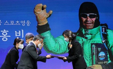 Late Climber Kim Hong-bin Inducted into S. Korean Sports Hall of Fame