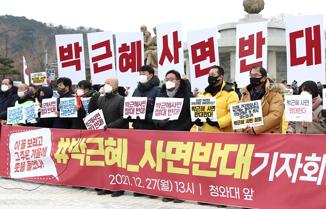 Protesters hold a press conference in front of Cheong Wa Dae on Dec. 27, 2021, denouncing the special pardon for ex-President Park Geun-hye. (Yonhap)
