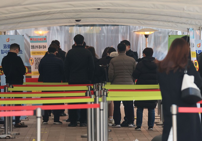 People line up to get tested for COVID-19 at a makeshift clinic in Seoul on Dec. 29, 2021. (Yonhap)