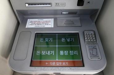 Shinhan Bank to Introduce AI-based ATMs to Prevent Voice Phishing