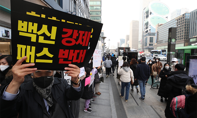Demonstrators carrying various signs opposing the youth vaccine pass program march in southern Seoul, in this file photo taken Dec. 11, 2021. (Yonhap)