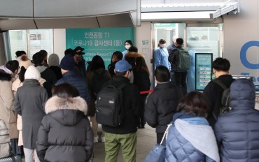 Foreign Travelers to S. Korea Expected to Have Fallen Below 1 mln Last Year