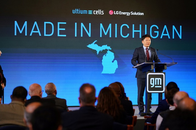 LG Energy Solution, GM to Build US$2.6 bln Joint EV Battery Plant in Michigan