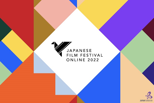 An image of the Japanese Film Festival Online 2022 by the Japan Foundation Seoul.