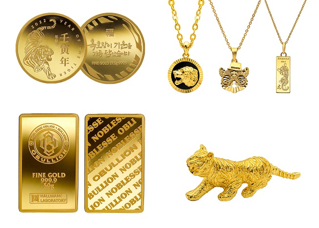 This photo, provided by GS25, shows goods made of gold, which the country's leading convenience store chain began to sell on Dec. 28, 2021, ahead of the Year of the Tiger in the Chinese zodiac, representing the year 2022.