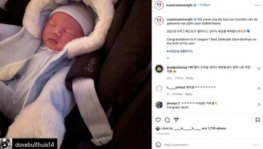 Suwon Samsung Bluewings Post Photo of Newborn to Announce Player Signing