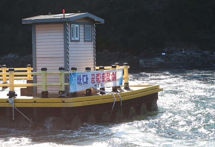 Floating ‘Sea Restrooms’ Built for South Coast Fishing Villages