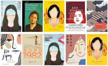 ‘Kim Ji-young, Born 1982,’ Most-sold S. Korean Literary Book Overseas