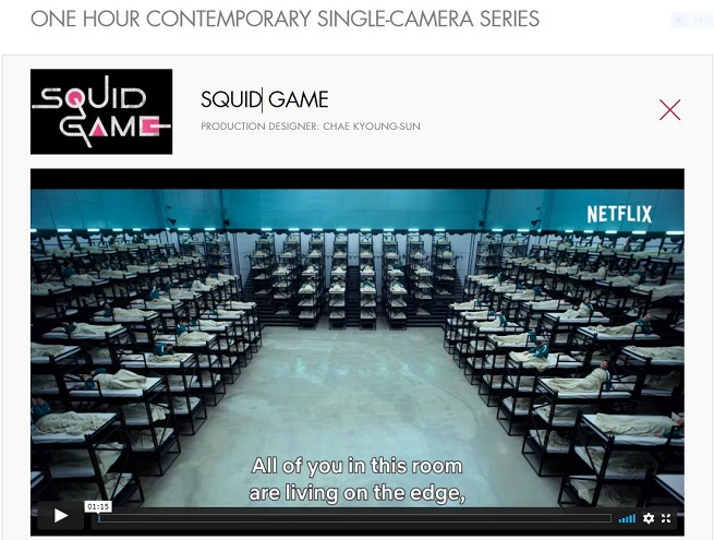 This image, captured from the homepage of the U.S. Art Directors Guild (ADG), shows a scene from the Netflix TV series "Squid Game."