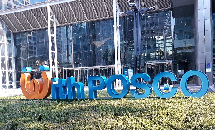 POSCO to Invest 53 tln Won in Eco-friendly Plant, Battery Materials