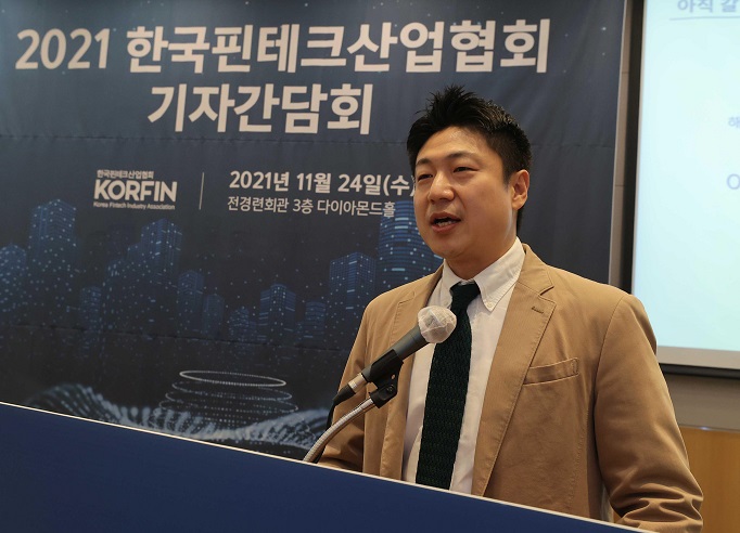 This photo provided by the Korean Fintech Industry Association shows Ryu Young-joon, Kakao Corp.'s nominee for a new co-CEO.
