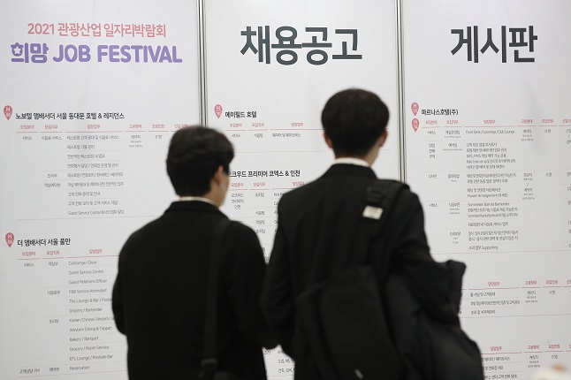 S. Korea’s Full-time Equivalent Employment Rate Slips to 50 pct for 2nd Straight Year