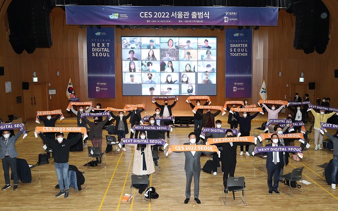 In this file photo, Seoul Mayor Oh Se-hoon (C) and officials pose for photos during an event held at Seoul City Hall on Dec. 15, 2021, to mark the launch of a Seoul booth at the Consumer Electronics Show 2022. (Yonhap)