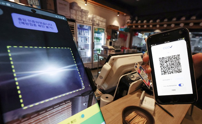 This Jan. 4, 2022, file photo shows a vaccine pass checking system installed at a restaurant in Seoul. (Yonhap)