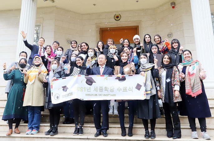 King Sejong Institute in Iran Holds Coursework Completion Ceremony for Korean Language Experts