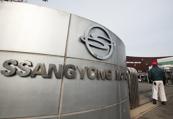 SsangYong Motor's factory in Pyeongtaek, just south of Seoul, is seen in this photo taken on Jan. 10, 2022. (Yonhap)