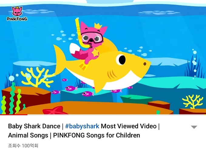 Baby Shark Becomes World’s 1st Video to Top 10 bln YouTube Views