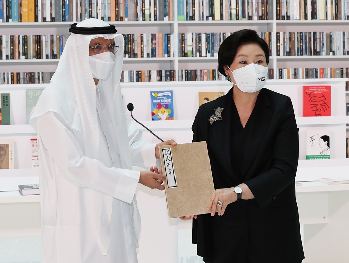 South Korea’s First Lady Donates Korean Books to UAE Museum