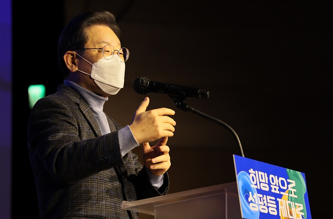 This file photo shows ruling party presidential candidate Lee Jae-myung. (Yonhap)