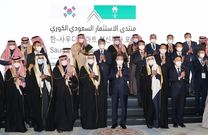 South Korean President Moon Jae-in (5th from L, 1st row) joins a group photo session with other participants during an investment forum between South Korea and Saudi Arabia at a Riyadh hotel on Jan. 18, 2022. (Yonhap)