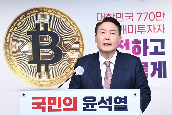 Yoon Suk-yeol, the presidential candidate of the main opposition People Power Party, speaks during a press conference at the party's headquarters in Seoul on Jan. 19, 2022, about his pledges to help retail investors make safe investments in virtual assets. (Pool photo) (Yonhap)