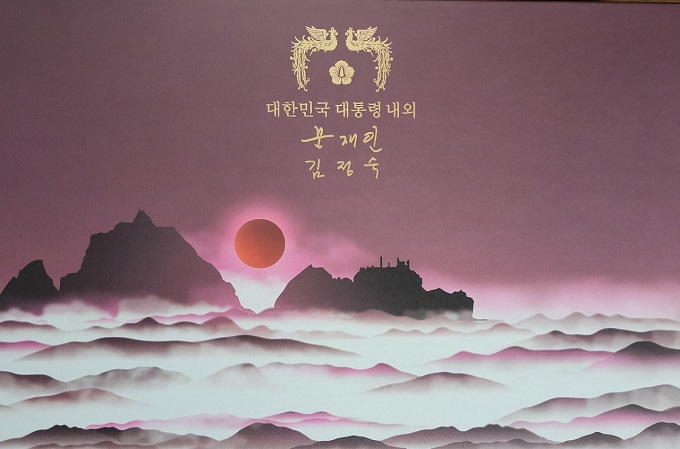 This photo shows the image on the box of South Korean President Moon Jae-in's gift sent to foreign ambassadors in the country to mark the Lunar New Year. The Japanese embassy refused to receive it, as the image resembles Dokdo in the East Sea. (Yonhap)