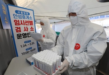 S. Korea Likely to Report Highest-ever New Cases amid Accelerating Omicron Spread