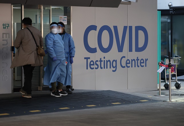 A COVID-19 testing center is in operation at Incheon International Airport, west of Seoul, on Jan. 26, 2022. (Yonhap)