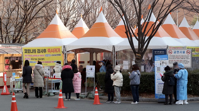 A COVID-19 testing booth is crowded with people seeking to take diagnostic tests, in a public health center in the southern port city of Busan, in this photo taken Jan. 27, 2022. (Yonhap)