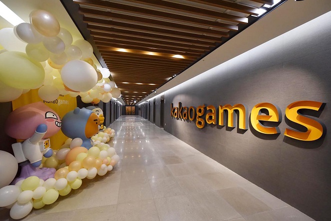 This photo provided by Kakao Games Corp. shows the game developer's headquarters in Pangyo, south of Seoul.