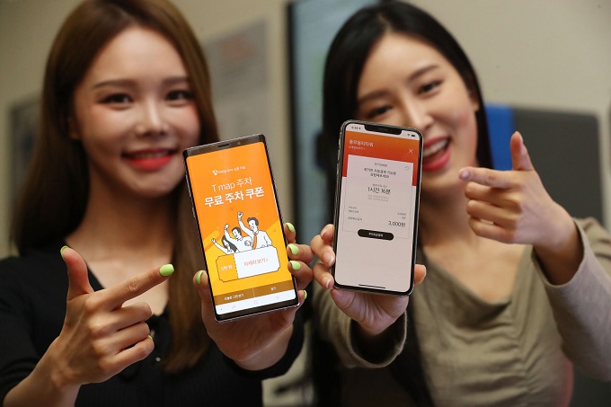 T Map Mobility Attracts 200 bln Won Investment from KB Kookmin Bank