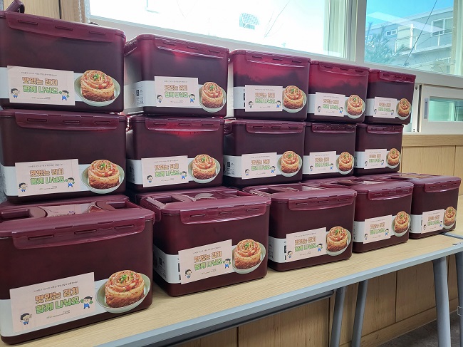 This photo provided by the Seodaemun ward office shows boxes of kimchi made by participants in the office's program for single households. Half of the traditional Korean preserves made in the program were donated to needy people.