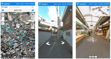 Seoul City to Provide Online Street View Service of All 14,699 Alleys