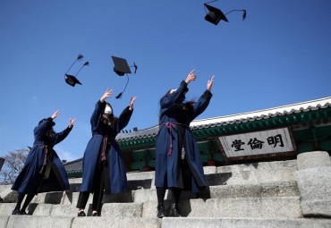 Sungkyunkwan University to Present First NFT-based Award Certificates to Graduates
