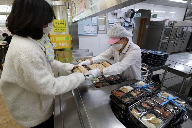 Gyeonggi Province Plans to Introduce Cafeteria-type School Meal System