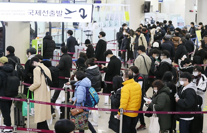 Over 200,000 Tourists Visit Jeju During Lunar New Year Holiday