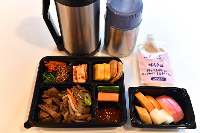 This photo provided by the Korean Sport & Olympic Committee (KSOC) shows a boxed meal to be served to South Korean athletes during the Beijing Winter Olympics.