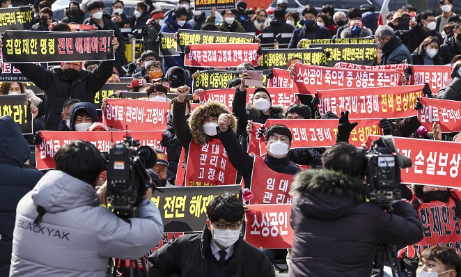 Small business owners hold a protest rally against state anti-virus measures near Gwanghwamun Square on Feb. 15, 2022. (Yonhap)