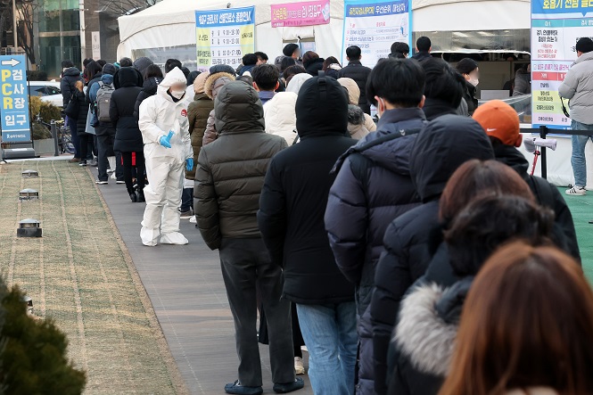 People wait in line to receive tests at a COVID-19 testing station in Seoul on Feb. 18, 2022, when the country reported 109,831 cases. It is the first time the number surpassed 100,000 in the country. (Yonhap)