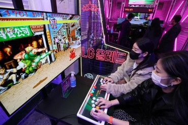 LG to Reopen OLED Screen Arcade