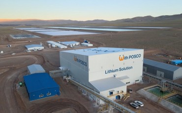 POSCO Chemical Expects to Secure Full In-house Lithium Supply in 2024