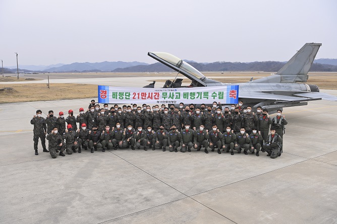 Shown in this photo released by the Air Force on March 28, 2022, are the service members of the 19th Fighter Wing in Chungju, 147 kilometers south of Seoul.