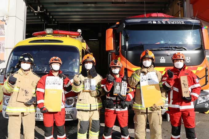 Seoul Firefighters Sell More than 90,000 Calendars to Help Burn Patients