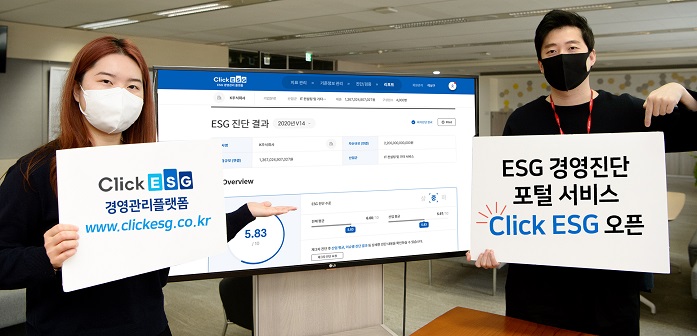 This photo provided by SK C&C Co. on March 15, 2022, shows models introducing the company’s new ESG consulting website.